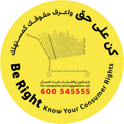 Know Your Rights DED Logo